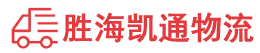 揭阳到攀枝花物流公司